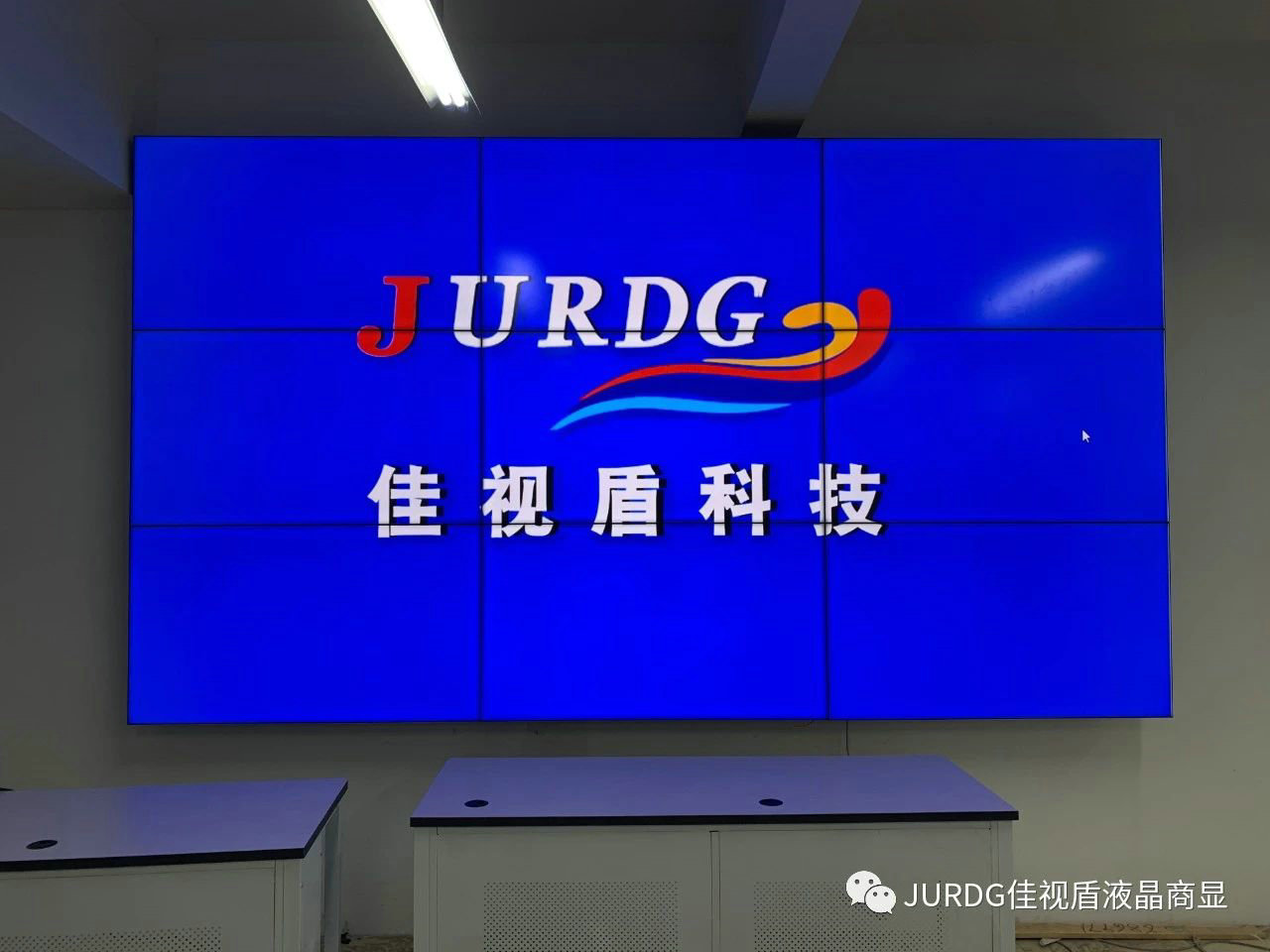 無縫液晶拼接屏是什么？它的應用