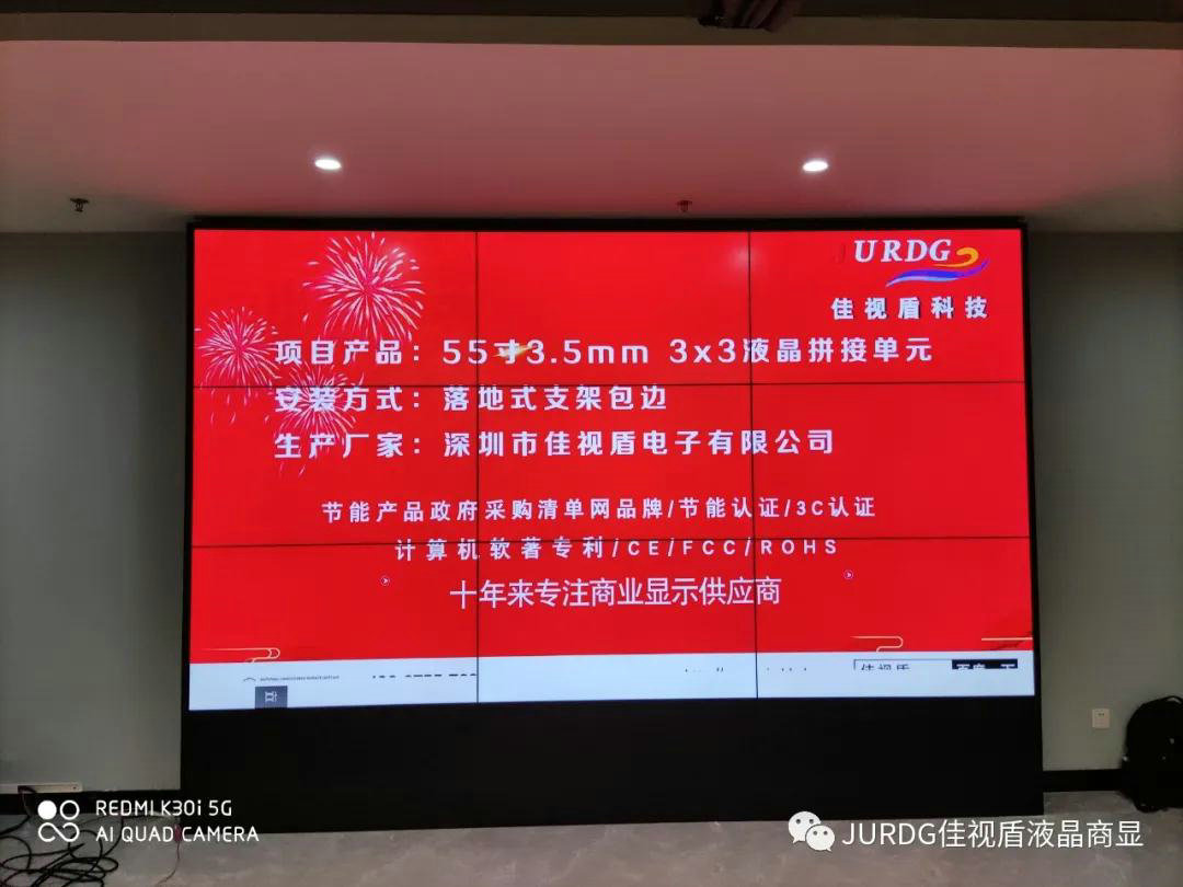 LED顯示屏：原理、分類與應用全解析